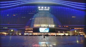 Global Center: el edificio más grande del mundo está en la China profunda