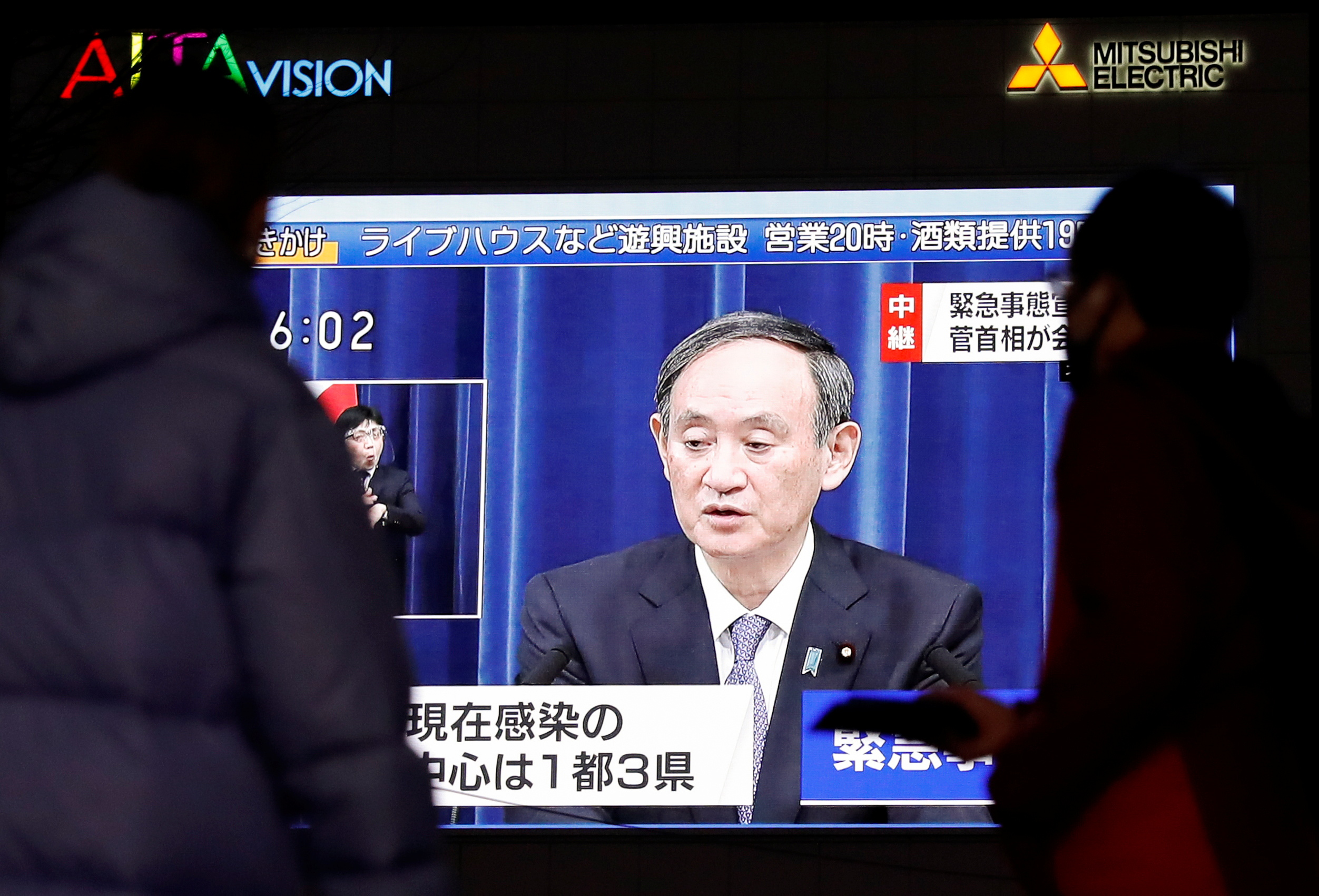 Primer ministro japonés decreta estado de emergencia en Tokio y su periferia por pandemia