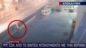 Niña de ocho años murió aplastada al quedar atrapada en una puerta automática en Grecia (Video)