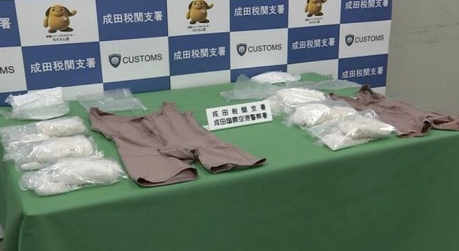 Detenido en Japón un mexicano por tener más de 5 kilos de estimulantes en su ropa interior