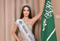 Por primera vez en la historia habrá una representante de Arabia Saudita en el Miss Universo